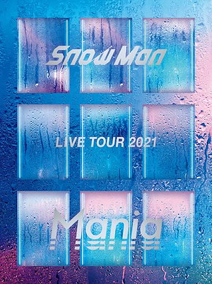 SnowMan LIVE TOUR 2021 Mania 初回盤 Blu-ray