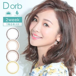 カラコン ディ オーブ 2week UV Moist 1箱6枚 度あり 度なし D orb 2週間交換 2ウィーク ツーウィーク ナチュラル Na tural サークル リング カラー コンタクト