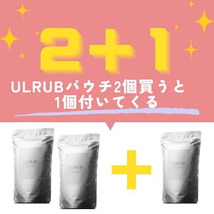 ボディスクラブ パウチ（詰め替え）2+1 ボディスムーザー ボディソープ 香水スクラブ 美容 角質ケア 黒ずみ CICA 保湿 敏感肌 乾燥肌 お尻