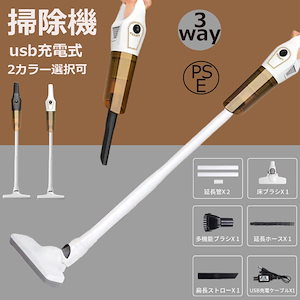 掃除機 コードレス スティック サイクロン式 小型 軽量 クリーナー 充電式 サイクロンスティッククリーナー パワーヘッド 強吸引 部屋 一人暮らし 掃除機 新生活