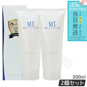 【2個セット】 MTメタトロン リニューアル クレンジング ジェル クレンジング 200ml 保湿成分 MT METATRON