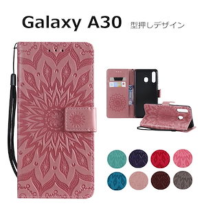 型押しデザイン Galaxy A30ケース 手帳型 花柄 葉 かわいい おしゃれ PU+TPU レザーケース スタンド機能 落下防止 カード入れ ギャラクシー A30 手帳ケース 革 galaxy a