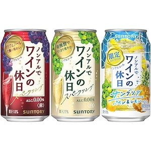 【ノンアルコールワイン】ノンアルでワインの休日 赤・白・サングリア パイン＆レモン 3種飲み比べセット[スパークリングワインテイスト ノンアルワイン 350ml×24本]