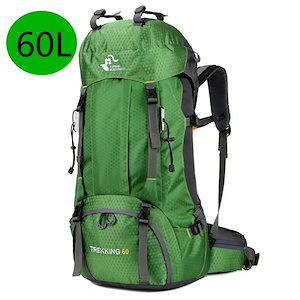 アウトドアバックパック 60L 登山 ハイキング 防水 大容量 スポーツ バッグ