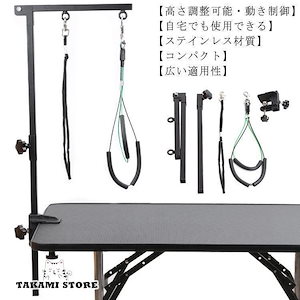 beifengzh 0 ng新作ペット用 シャンプー 5点 折りたたみ カット トリマー トリミングテーブル部品 ブロー ブラッシング 爪切り バリカン お手入れ 伸縮可能 小型犬