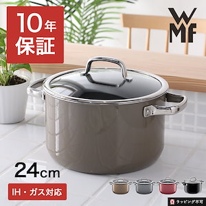 WMF ヴェーエムエフ フュージョンテック ミネラル ハイキャセロール 24cm IH対応 ガス対応 ダークブラス／プラチナム／ローズクォーツ／ブラック 深型 蓋付き 食洗機対応 無水調理 ドイツ