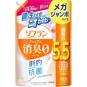 【大容量】ソフラン プレミアム消臭 アロマソープの香り 柔軟剤 詰め替え メガジャンボ 2100ml