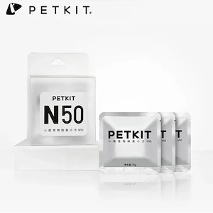 【3日送信】オリジナル PETKIT N5 キューブ消臭剤 Pura Max 用自己洗浄猫トイレ猫トイレ gatos 制御空気マスコット