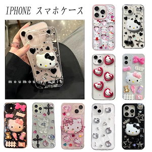 新品入荷 iphone15ケース 900種類 バービー iPhone11 ケース iphone12ケース iPhone13ケース iPhone 7 8 プラス ケース クリエイティブ スマホケース韓国