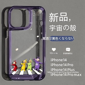 iphoneケース テレタビーズ かわいい スマホケース カバー 韓国 iphone13/12/11/8/7/XR/X/XS/XSMAX