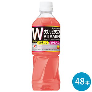 ダカラ ダブルビタミン 500ml 48本(24本入り 2ケース) セット PET