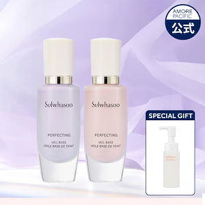 パーフェクティングヴェールベース SPF29/PA++ 30ml