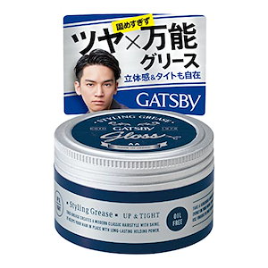 GATSBY(ギャツビー) スタイリンググリース アッパータイト 100g