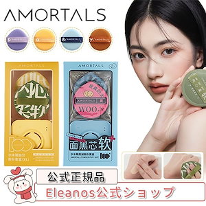 【公式正規品 急速出荷】7typeパフセット/4ｍｍパフ/3点セット/7点セット/メイク小物/メイク道具 /ファンデーション/メイクスポンジ/柔らかい/乾湿両用/収納ケース付き/多機能/パフマシュマロ