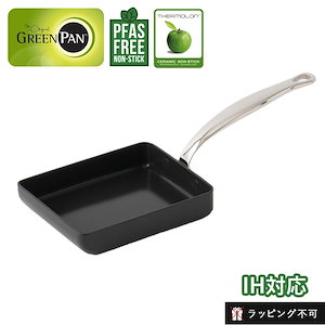 GREEN PAN（グリーンパン）バルセロナプロ エッグパン（玉子焼き器） IH対応 ガス火対応 セラミックコーティング 金属ツールOK 食洗機対応 たまご焼き サーモロン CO2削減 お手入れカ