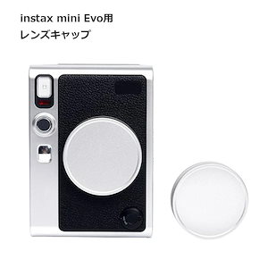 instax mini Evo レンズキャップ チェキ カメラ 富士フイルム アクセサリー 傷 汚れ 埃 保護