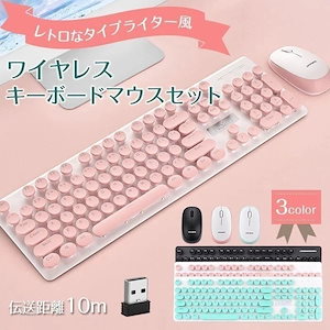 キーボードマウスセットパステルカラー英語配列104キー円形キーワイヤレス無線USBレシ