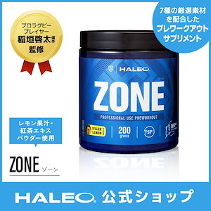 【ラグビー 稲垣啓太 コラボサプリ】 ZONE 200g プレワークアウト クレアチン ベータアラニン 冬虫夏草 チロシン アルファGPC カフェイン enXtra ギフト ゾーン