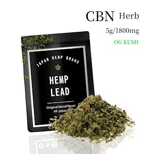 HEMPLEAD 上級者向け CBN cbnハーブ 5g CBN 1800mg 高濃度 希少性 法改正 基準値適合 cbdハーブ CBD ジョイント ストロング ブースター OG KUSH 国内製造