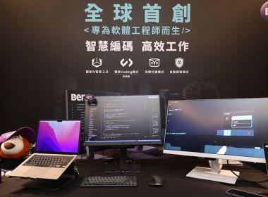 2024是電競年！BenQ發表量子點Google TV、寫程式專用螢幕等全系列新品 @LPComment 科技生活雜談