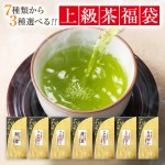 品種別に選ぶ 上級茶福袋 お茶の山麓園