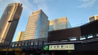 浜松町駅・田町駅「駅近の宿」＆「今日泊まれる宿」