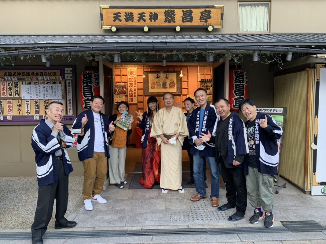 大阪　天満天神繁昌亭様でマジック