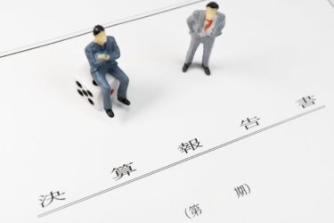 簿記の知識がなくても大丈夫。企業の決算発表ここだけは見ておきたい３つのポイント