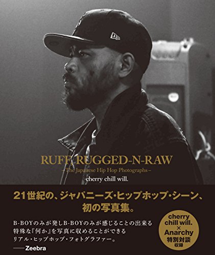 RUFF, RUGGED-N-RAW-The Japanese Hip Hop Photographs-ジャパニーズ・ヒップホップ写真集