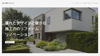 産業 サイトテンプレート - 住宅リフォーム会社