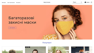 Шаблони у категорії «eCommerce» — «Магазин захисник масок»