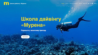 Шаблони у категорії «Школи й університети» — «Центр підводного плавання»