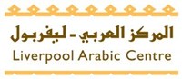 Liverpool Arabic Centre (LAC)