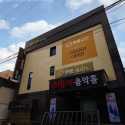 Jeonju Ua-Dong Luxury Hotel 쿠폰