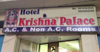 Hotel Krishna Darshan Promo Code