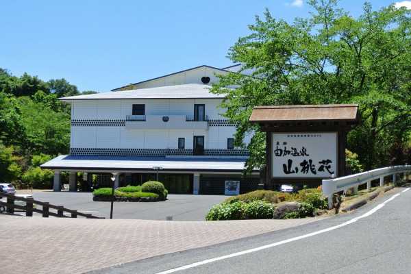 倉敷由加温泉ホテル 山桃花 クーポン