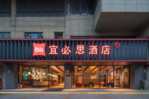 宜必思飯店（廈門國際郵輪中心東渡路店）優惠