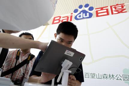 Baidu