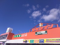 新春特価市inメイクマン名護店さん