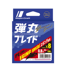 メジャークラフトの「弾丸ブレイド エギング X8」が…70％オフ！