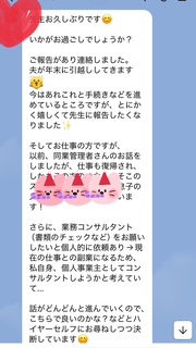 自分らしさを知るためにはハイヤーセルフとの繋がりpart3　　「恋も仕事もうまくいく」