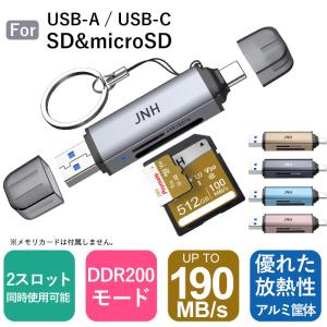 セール JNH SDカードリーダー USB 3.2 Gen 1 UHS-I DDR200モード Type-C OTG対応 5Gbps 190MB/ｓ 2-in-1 SDXC microSDXCカードリーダー 翌日配達 1年保証｜jnh