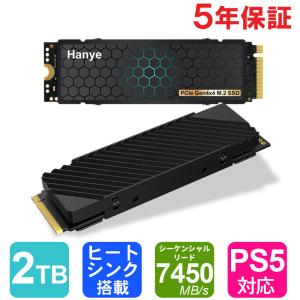 Hanye NVMe SSD 2TB 3D NAND TLC ヒートシンク搭載 PCIe Gen 4x4 新型PS5/PS5動作確認済み R:7450MB/s W:6700MB/s M.2 2280 SSD国内5年保証翌日配達｜jnh