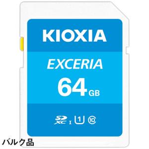 SDカード SDXCカード 64GB Kioxia EXCERIA UHS-I U1 超高速100MB/S Class10 SD-K64G3K2A バルク品｜jnh