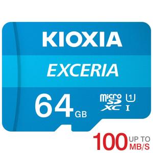 マイクロsdカード microSDXC 64GB Kioxia EXCERIA UHS-I U1 100MB/S FULL HD録画対応 LMEX1L064GC4 海外パッケージ Nintendo Switch対応｜jnh