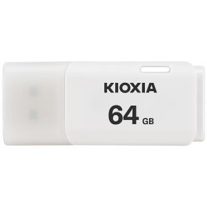 USBメモリ64GB Kioxia USB2.0 TransMemory U202 Windows/Mac対応 日本製 翌日配達 LU202W064GC4海外パッケージ 送料無料｜jnh