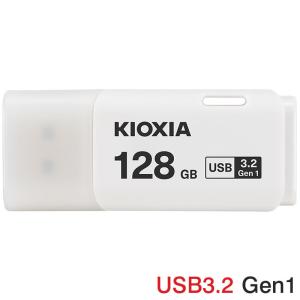 USBメモリ128GB Kioxia USB3.2 Gen1 日本製 LU301W128GC4 海外パッケージ 翌日配達 送料無料｜jnh