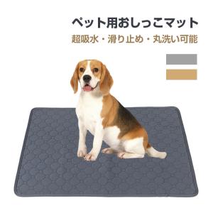 ペットマット ペット用おしっこマット トイレシート 小型 中型 猫用 犬用 防水 速乾 滑り止め 4層構造 ネコポス送料無料 翌日配達対応｜jnh