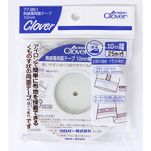 Clover 熱接着テープ 白 10mm