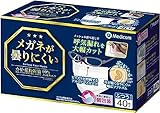 [メディコムジャパン] 不織布マスク メガネが曇りにくいマスク 個包装 普通サイズ 40枚入 使い捨て 大容量 耳が痛くなりにくい 息がしやすい 不織布 大きいサイズ 大きめ ケース 携帯用 JMK200614